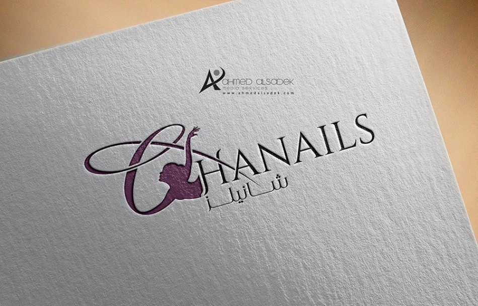 تصميم شعار صالون نسائي في الرياض جدة السعودية (2)